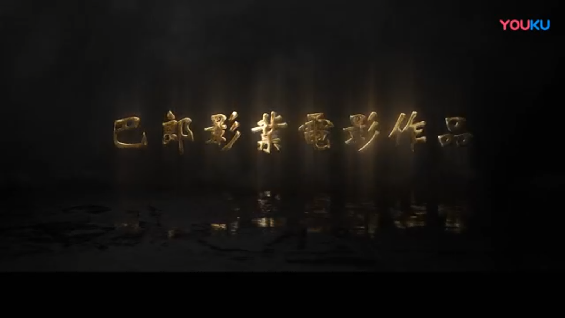 &#20247;&#24425;&#23448;&#32593;&#45;&#40;&#20013;&#22269;&#41;&#32929;&#20221;&#26377;&#38480;&#20844;&#21496;