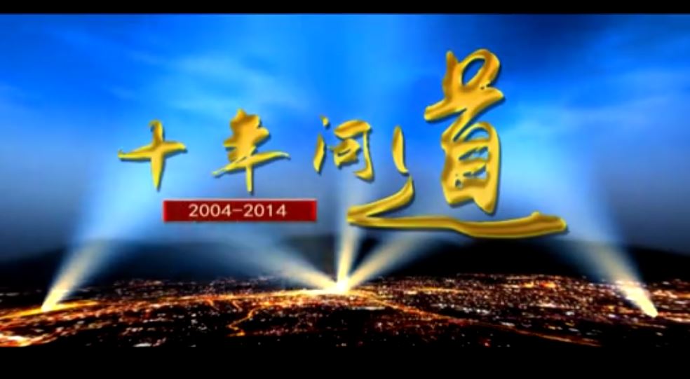 &#20247;&#24425;&#23448;&#32593;&#45;&#40;&#20013;&#22269;&#41;&#32929;&#20221;&#26377;&#38480;&#20844;&#21496;