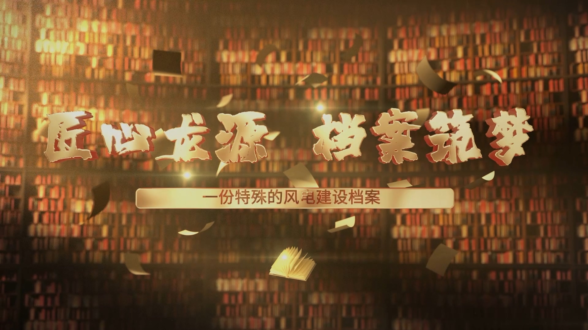 &#20247;&#24425;&#23448;&#32593;&#45;&#40;&#20013;&#22269;&#41;&#32929;&#20221;&#26377;&#38480;&#20844;&#21496;